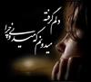 تفاوت سنی 